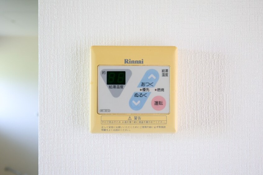 給湯パネル コーポサクラメント