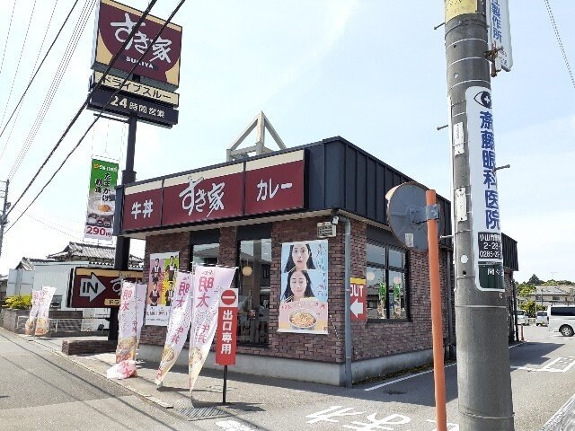 すき家４号小山間々田店まで270m メゾンドトラヤ