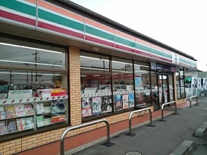 セブンイレブン西城南５丁目店まで300m サザンクロス