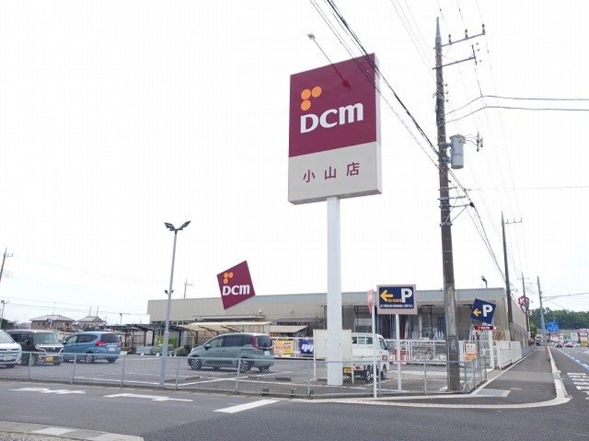 ＤＣＭ　小山店まで210m ベラ・ローザ