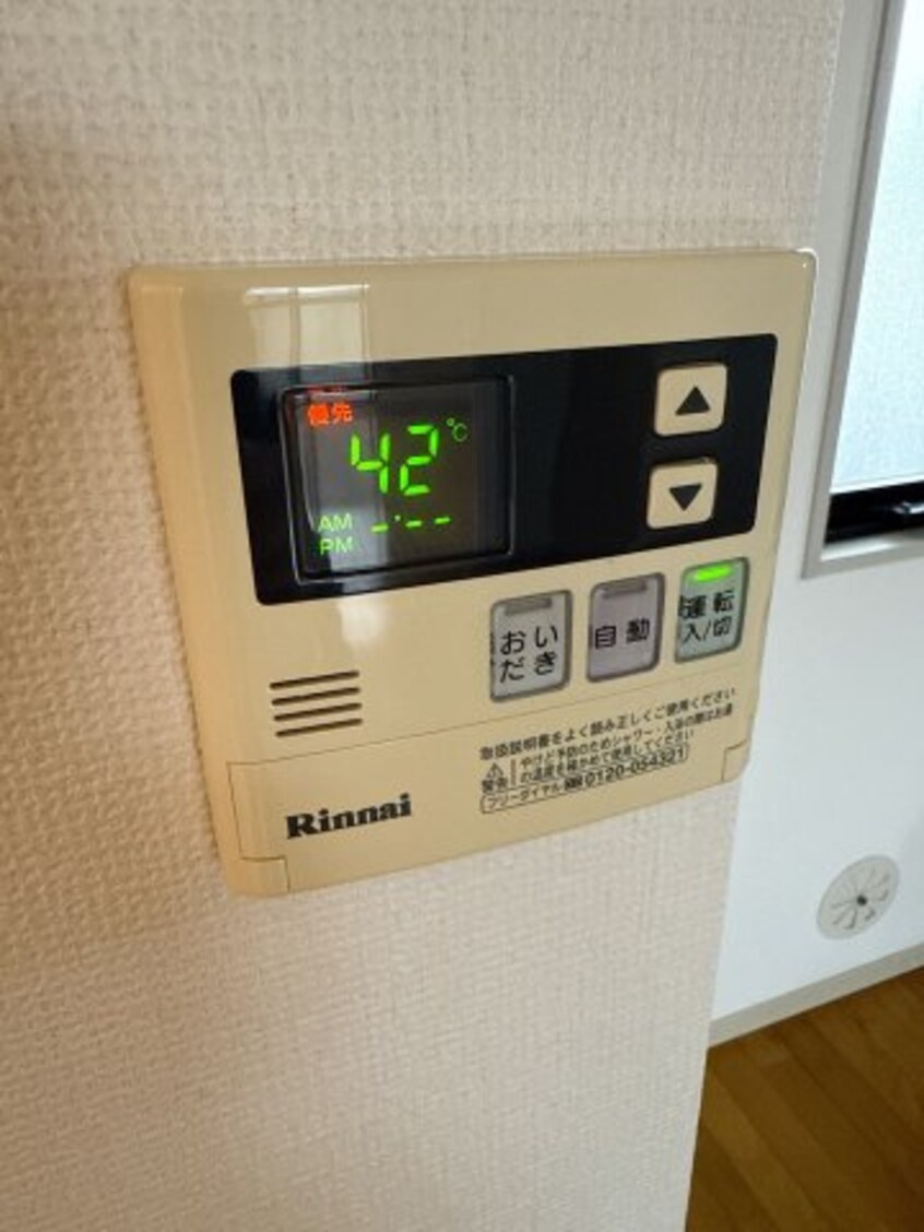  ビア・ノーヴァ