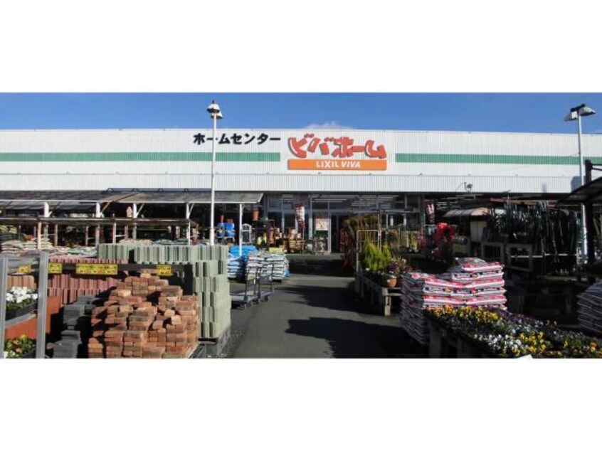 ビバホーム壬生店 アステール