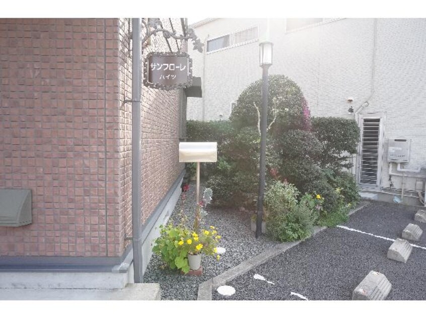 エントランス部分 サンフローレハイツ