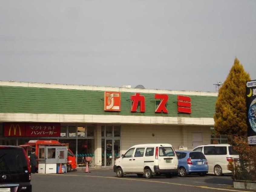 カスミ上三川店まで124ｍ コンフォーティア