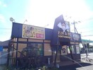 道とん堀自治医大店まで170m ファミーユ　ハイツ　Ⅱ