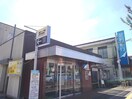 足利銀行小金井支店まで650m フォルシュＡ