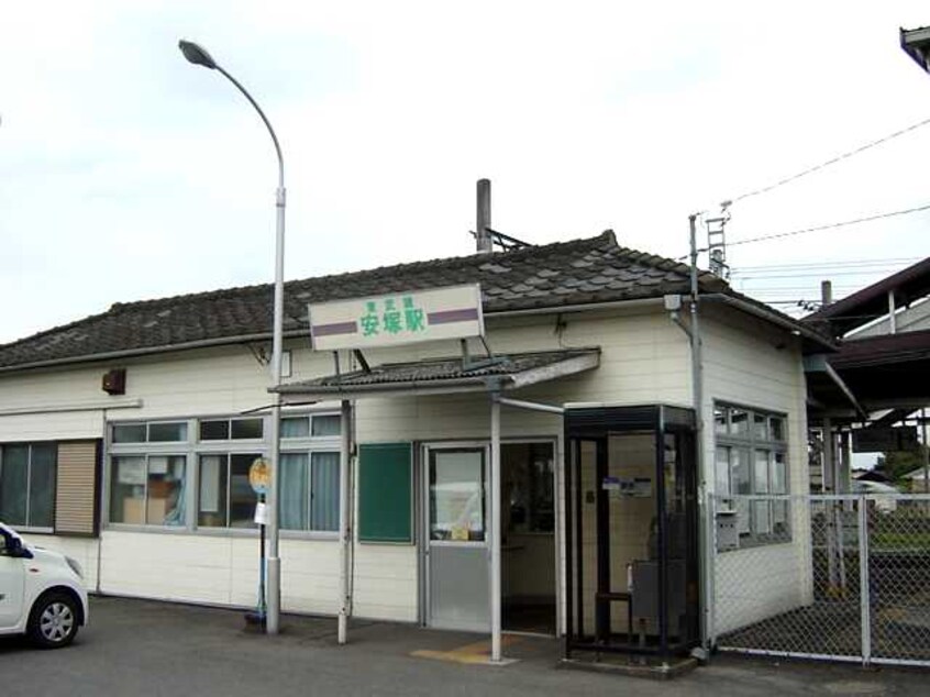 安塚駅(東武　宇都宮線)まで1,023ｍ 仮）シェルルスターテラス安塚