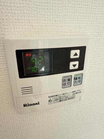  コーポリリーフ　A