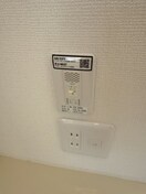  コーポリリーフ　A