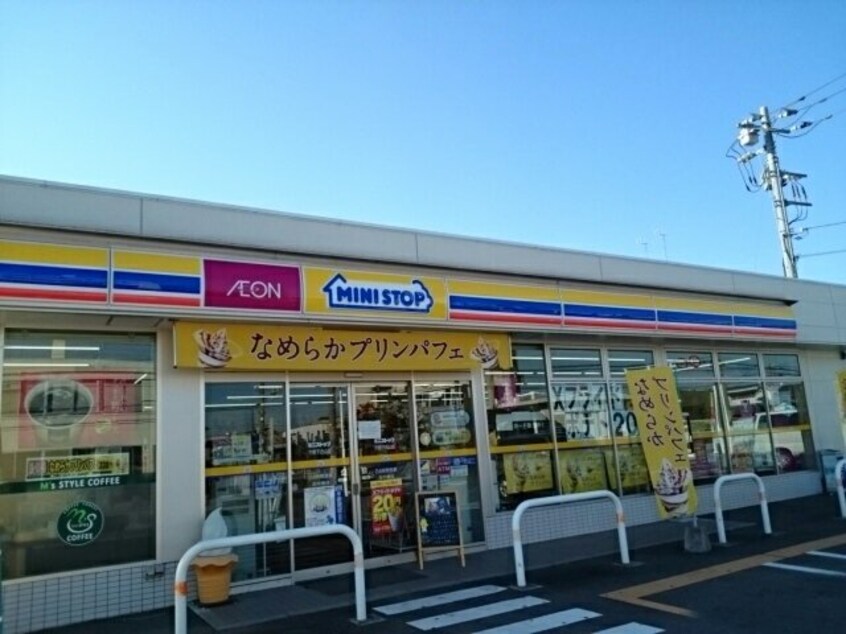 ミニストップ下野下古山店まで250m トランキール　壱番館