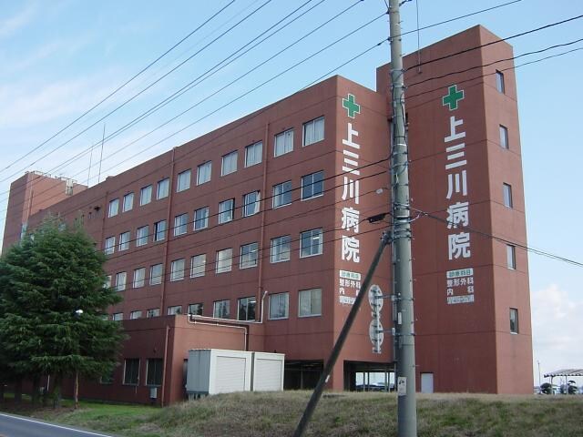 上三川病院まで400ｍ ピュア・タウン