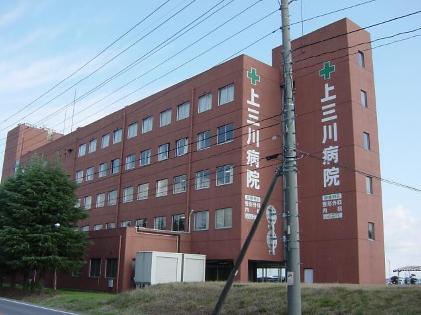 上三川病院まで400ｍ ピュア・タウン