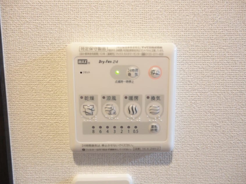 浴室乾燥機 ヴィーブル　ハイツＢ