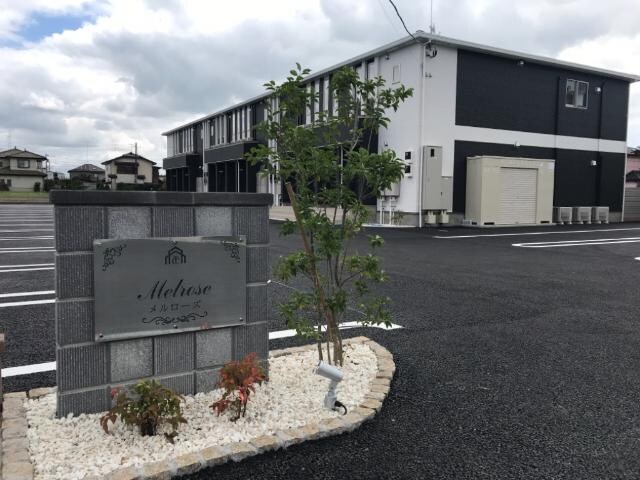 外観写真（昼） メルローズ