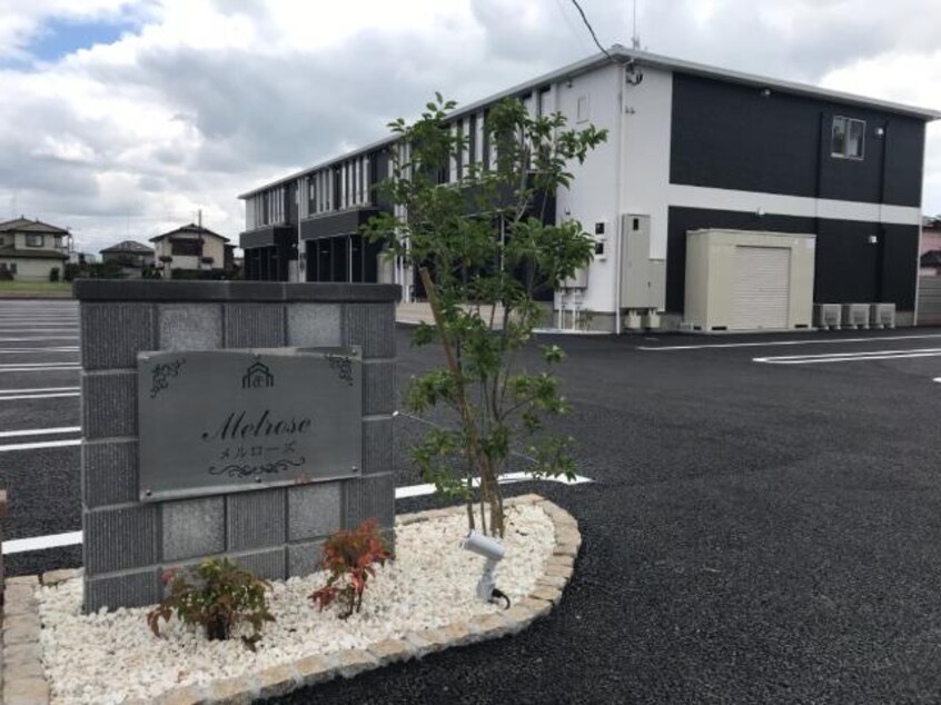 外観写真（昼） メルローズ