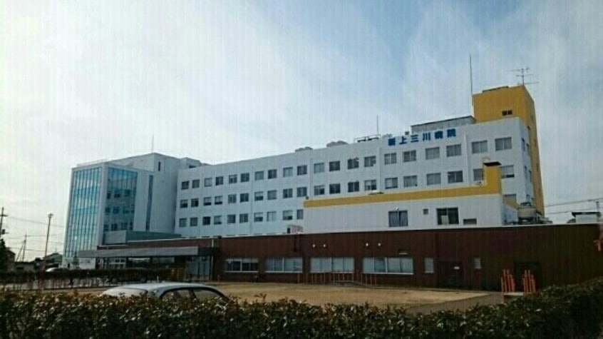 新上三川病院まで1300m ペルル　Ⅲ