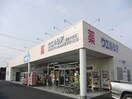 ウエルシア壬生大師店まで850m シャトーハイツＧ