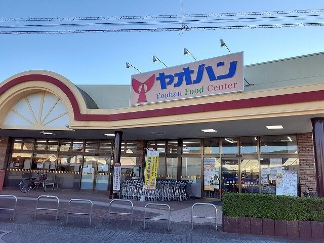 ヤオハン　壬生町店まで800m リバ－パ－ク