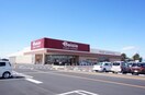 Beisia(ベイシア) スーパーマーケット小山店(スーパー)まで2612m グラン・シャリオ Ｇ