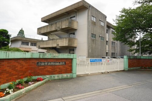 小山市立羽川小学校(小学校)まで902m ラコントル Ｂ