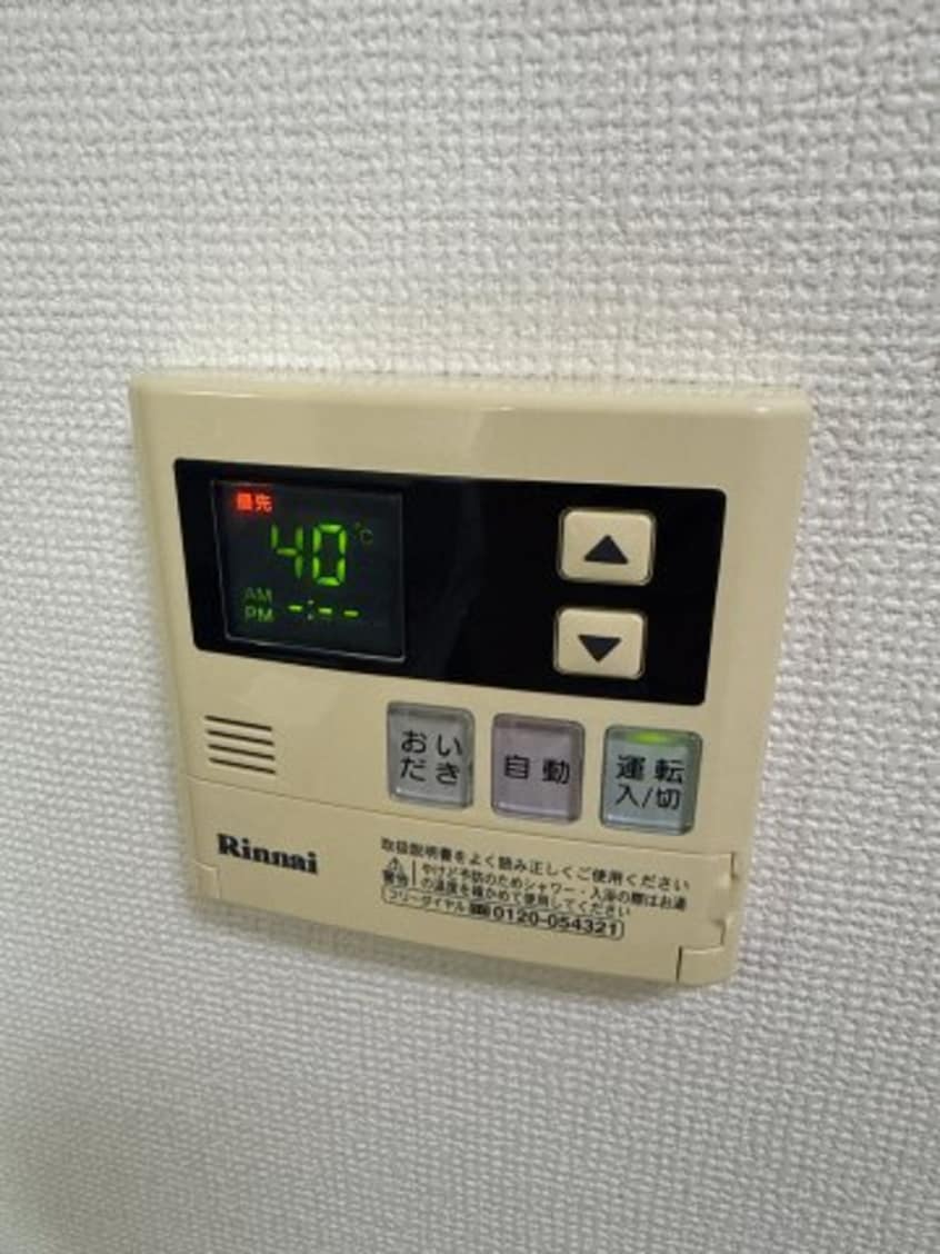  メッツ国分寺　Ⅰ
