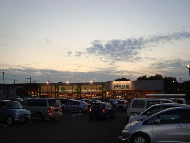 プライムマート真岡店まで1,727ｍ メゾン・ド・ネイジュⅡ