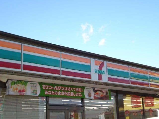 セブンイレブンまで500ｍ メゾン・ド・ネイジュⅡ