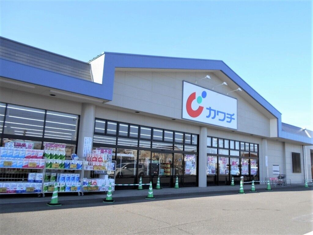 カワチ薬品 上三川店(ドラッグストア)まで1112m ディアコートⅠ