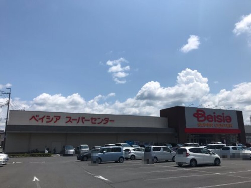 ベイシア 真岡店(スーパー)まで1334m メープルハウス