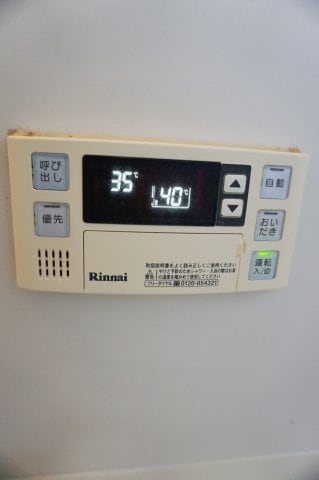  こばやハイツ　A