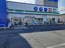 ファミリーマート下野石橋店まで600m アベニール