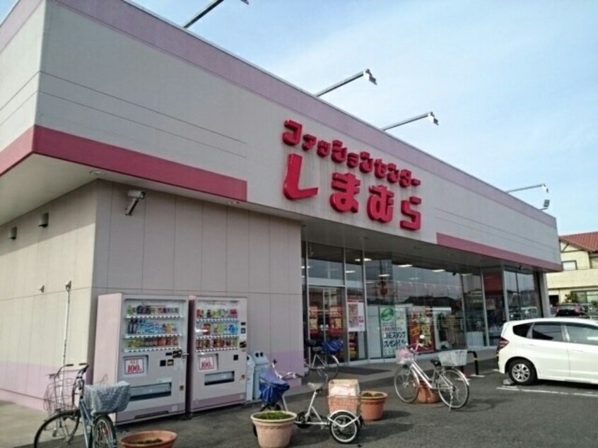 しまむら　石橋店まで550m エアリー　ブリーズＡ