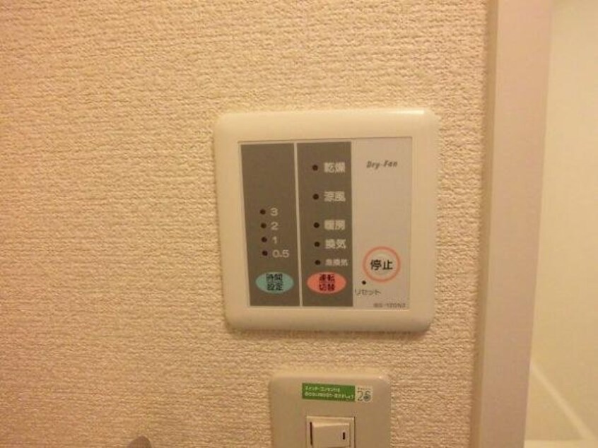 浴室換気乾燥機です。 レオパレスアートＵ