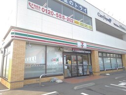 セブンイレブン下野自治医大店まで250m