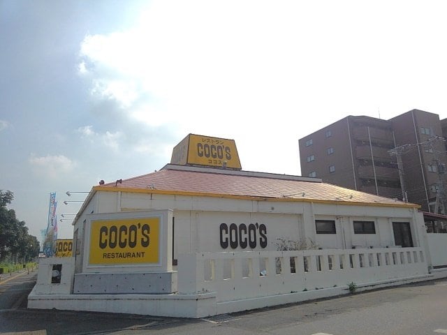 ココス　自治医大店まで300m フォレスト五番館