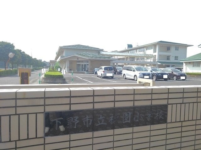 下野市立祇園小学校まで400m フォレスト五番館