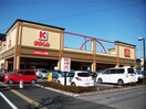 かましん 自治医大店(スーパー)まで1018m エクセル三番館