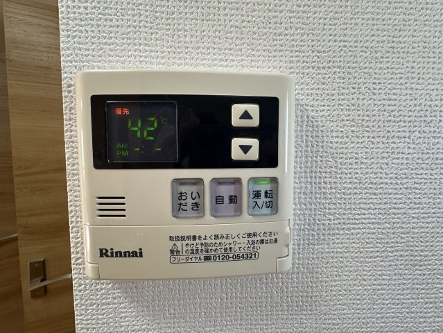  アベニューヒルズ