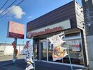 ほっともっと壬生大師町店まで280m ドルフ・レーベン　Ⅱ