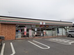 セブンイレブン安塚店まで290m