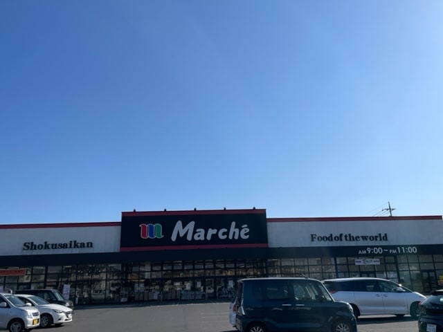 食彩館マルシェ 安塚店(スーパー)まで674m クリアヴィレッジＥ