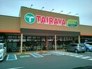  レオネクストフジヤマＢ
