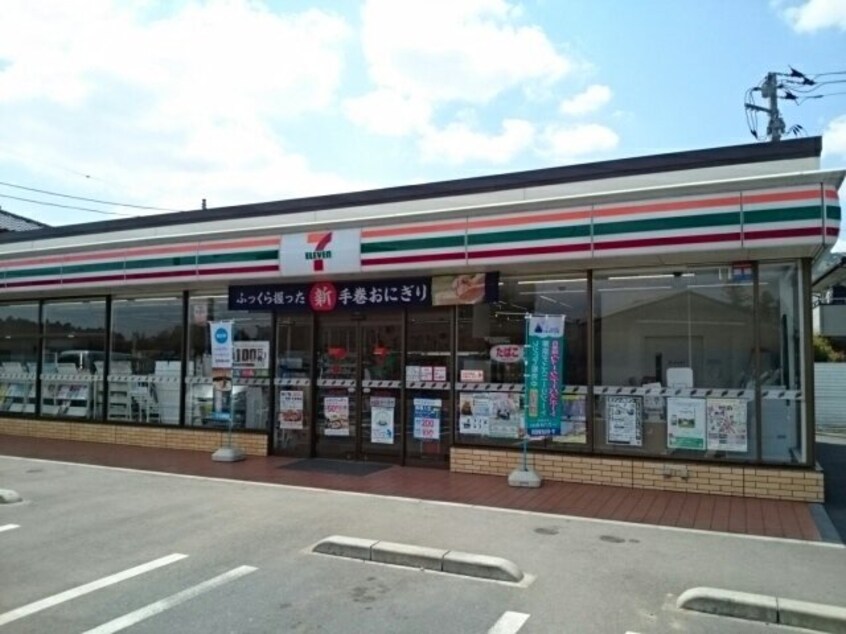 セブンイレブン栃木平井町店まで250m エテルノ　サンシャイン