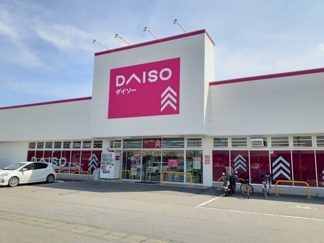 ダイソー上三川店まで750m ベル・プリムローズ