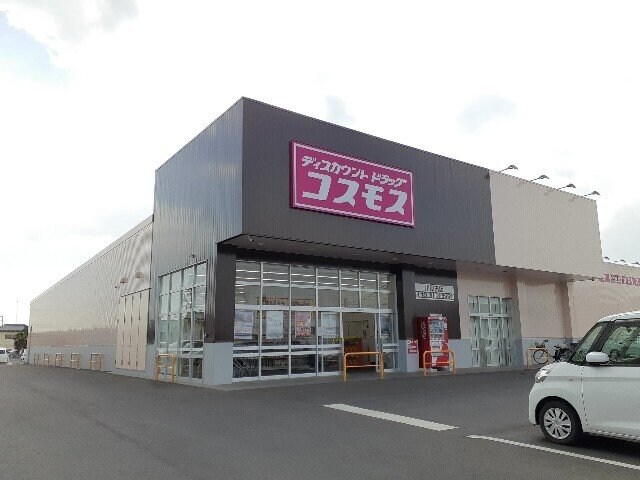 コスモス　川原田店まで700m グリーンハイツ