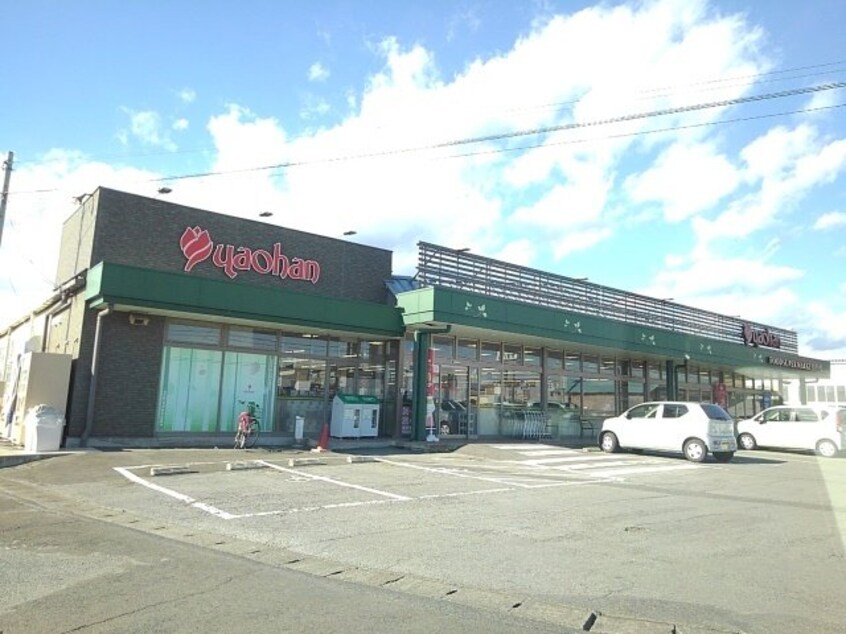 ヤオハン　川原田店まで800m グリーンハイツ