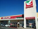 ヨークベニマル小山ゆうえんち店まで600m フォルシュ　グランツ