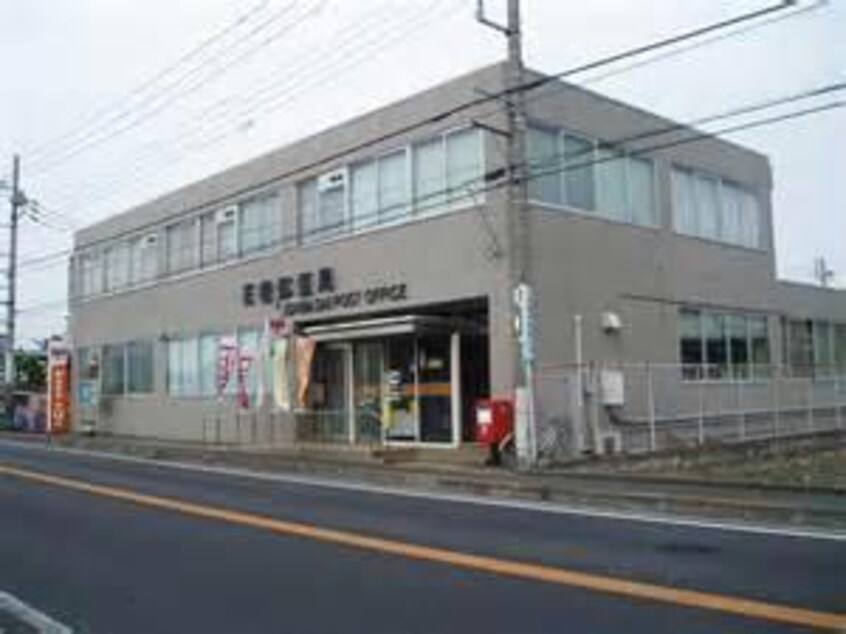 石橋郵便局 橋本住宅　Ａ