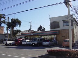 セブンイレブンまで558ｍ