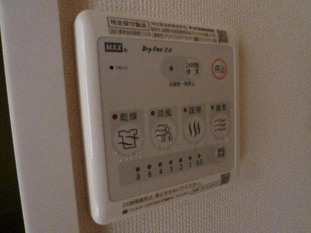 浴室乾燥機 プラシード